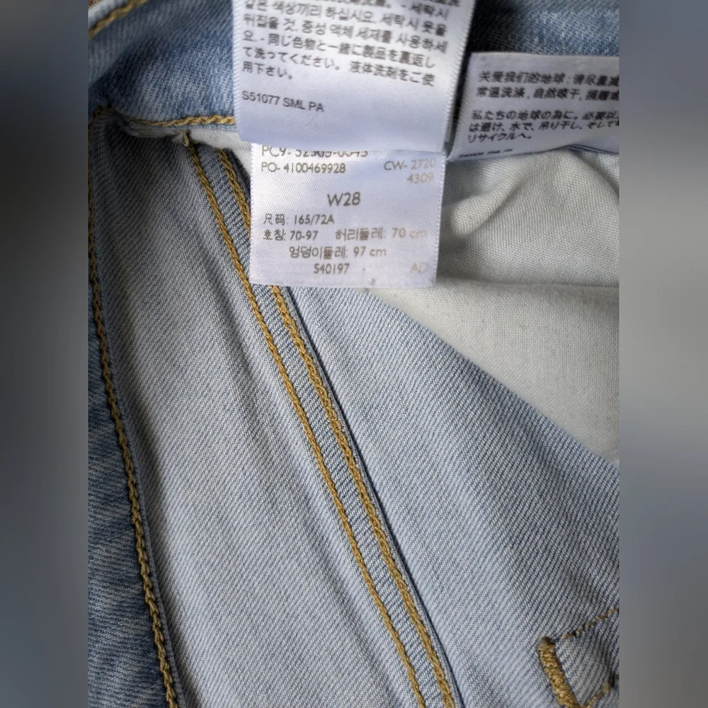 Levi's Wedgie Skinny 💙 - Picture 7 of 9